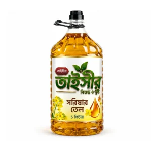 দেশি সরিষার তেল — ৫ লিটার | Mustard Oil 5 Liter