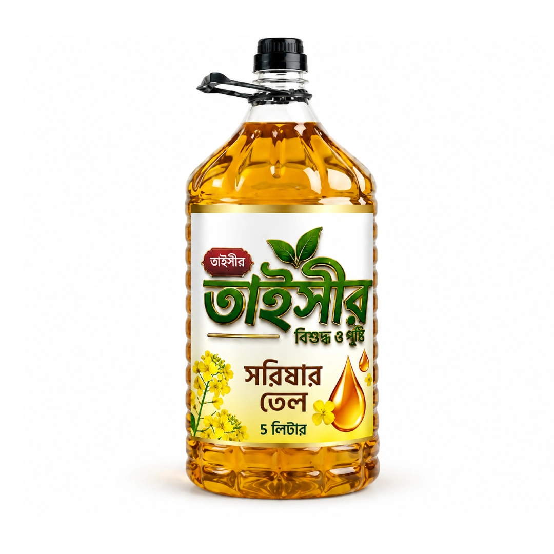 Taisir Oil দেশি সরিষার তেল — ৫ লিটার | Mustard Oil 5 Liter - Image 1